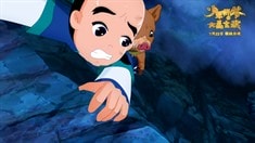 預(yù)告片1