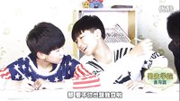 [芒果撈]TF家族《男生學院自習室》第二話 搶人