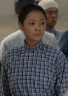 陳實