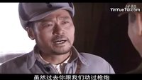 鐵道游擊隊2國共合作