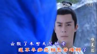 黑狐歪歌-紅顏舊填詞版《唯美怨》