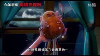 限制級重口味動畫《香腸派對》臺版中文預告 蕩氣回腸過暑假