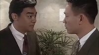大時代經典片段