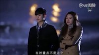 來自星星的你13集精華版-你真的一點(diǎn)也不喜歡我？ 超清(720P)