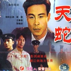 張繼波