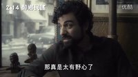 [醉鄉民謠]臺灣預告片