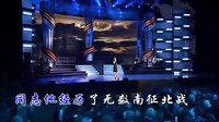 勝利之歌音樂會《可愛的城市》Любимый Город——茉莉花組合Жасмин