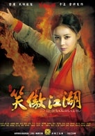 袁姍姍
