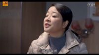 木蘭媽媽電視劇全集第31集陳小藝遇到麻煩