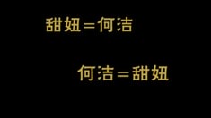 拍攝花絮2