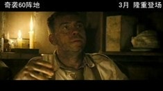 預告片