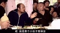 榮歸故里我只佩服東北彪哥范偉