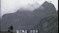 烏龍山剿匪記1985插曲：高山流水獵人魂  關牧村（唱4遍）