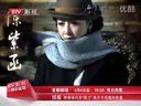 《獵魔》宣傳片之獵刀篇