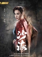 張萌