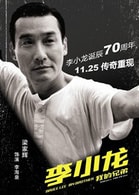 梁家輝