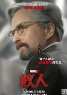 邁克爾·道格拉斯