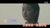 《山楂樹(shù)之戀》（趙秀富歌曲）