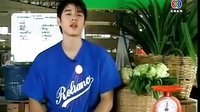 [ATM中文網][菜市場的愛情][預告][泰語中字]