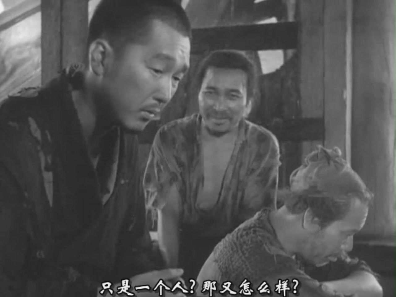 羅生門 電影截圖1