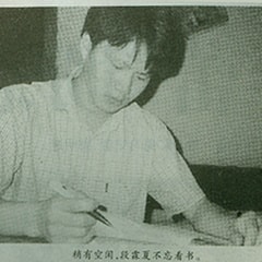 尚當生
