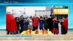 花絮之大事記