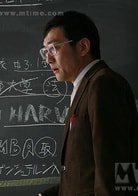 吹越滿