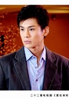 喬振宇