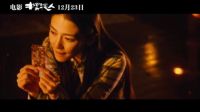 【風車·華語】陳奕迅獻唱《擺渡人》主題曲《讓我留在你身邊》MV大首播