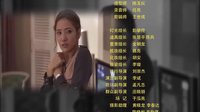 小兩口 TV版 《小兩口》片尾曲