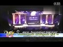 【20130220】《天命之虎2》劇組代表New and Now參加頒獎典禮