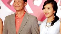 《待嫁老爸》意外懷孕大結局