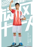 王藝霖
