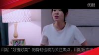 電視劇《太太萬歲》：閆妮再為賢妻良母代言 1-49集分集介紹至大結局第9集10 11劇情預