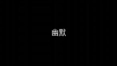 預告片