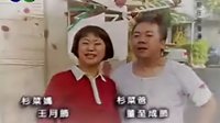 流星花園2MV 杉菜道明寺