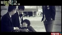Secret school ep1 秘密學校1 韓國某大神作品 中飯 babemiya翻譯