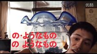 杉山泰一日影預告『の?ようなもの／像那一樣的東西』松山健一?北川景子?伊藤克信?鈴木亮平?鈴木京香