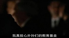 中文片段之I’ll make you a deal