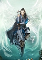 陳若軒