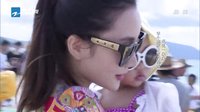 李小鵬家和賈乃亮家 浪花一朵朵 140626 爸爸回來(lái)了