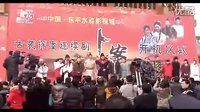 《卜案》東平水滸影視城開機