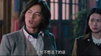 左眼詭事_02_高清
