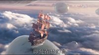 《小飛俠:幻夢啟航》“冒險之旅”中文預(yù)告 預(yù)言開啟冒險加速