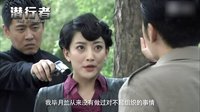 《潛行者》開播 曝終極預(yù)告揭三大看點(diǎn)