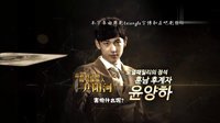 三角迷情 《Triangle》預告片