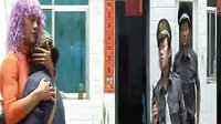 云南戲 鄉巴佬去按摩1