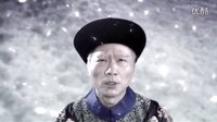 TVB臺慶劇《大太監(jiān)》高清宣傳片2