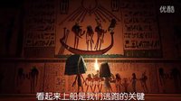 《眼鏡狗與眼鏡男孩》新片段之金字塔冒險(xiǎn)
