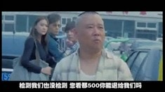預告片